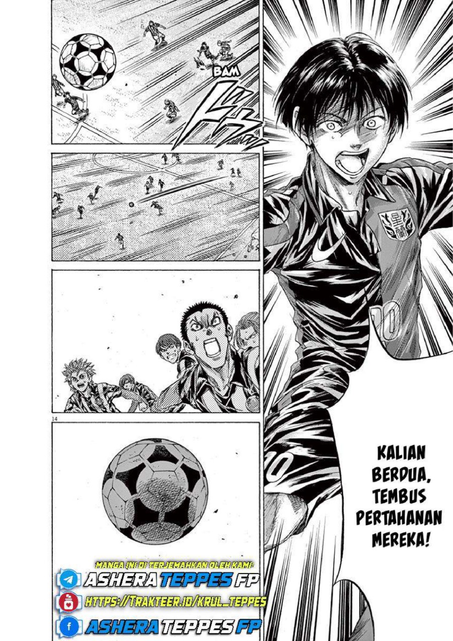 Baca Ao Ashi - Chapter 227 halaman 15