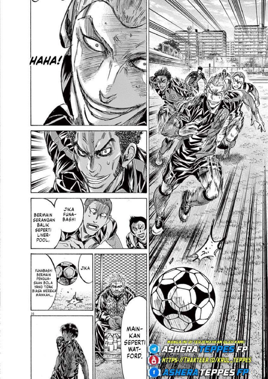 Baca Ao Ashi - Chapter 227 halaman 17