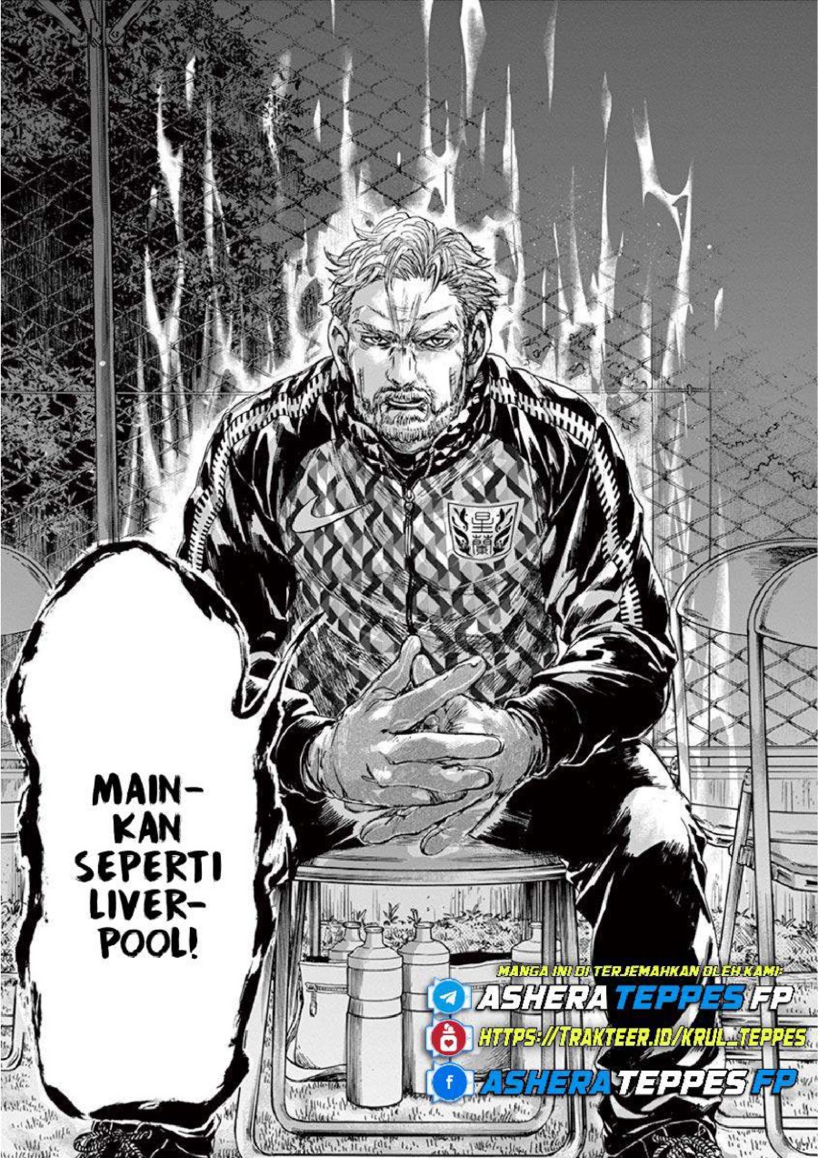 Baca Ao Ashi - Chapter 227 halaman 18
