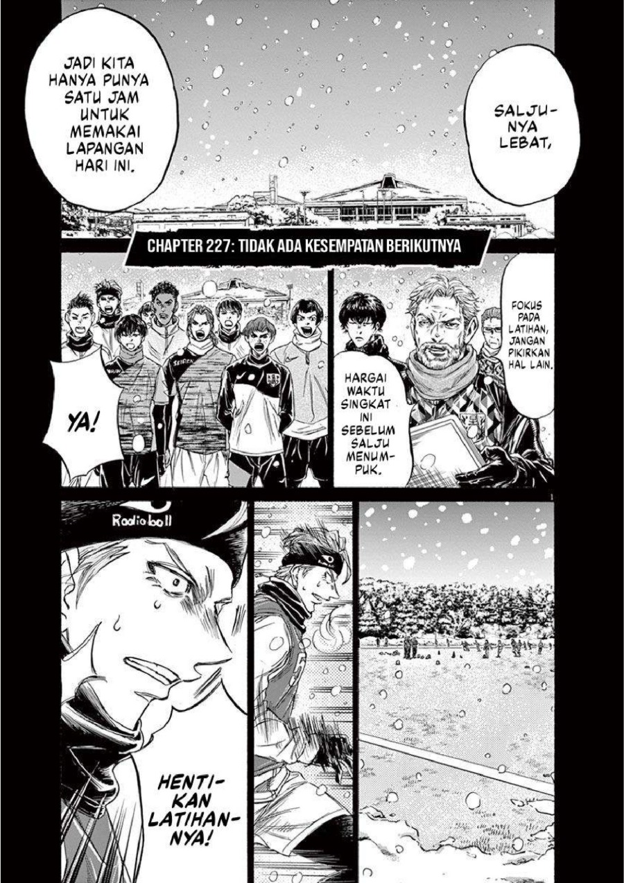 Baca Ao Ashi - Chapter 227 halaman 2