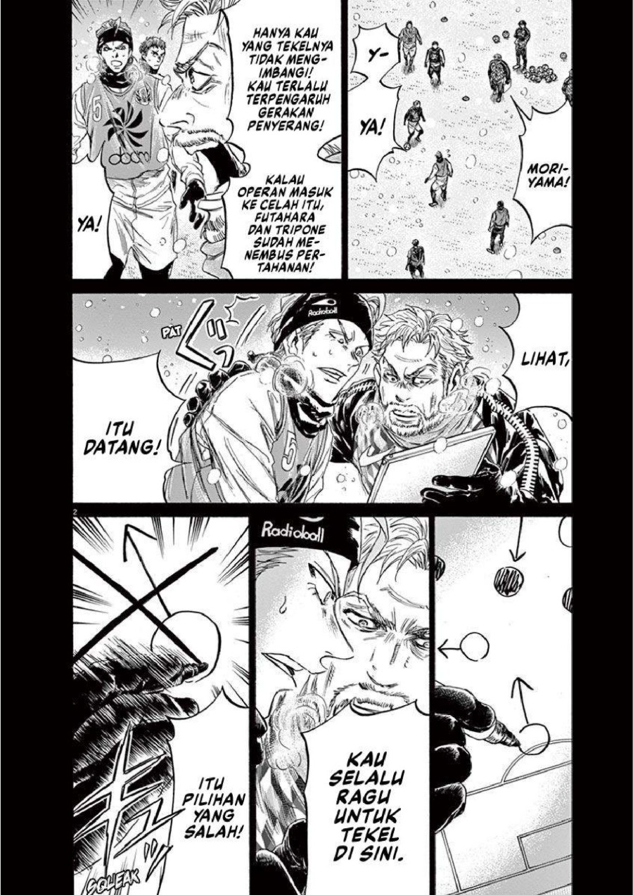 Baca Ao Ashi - Chapter 227 halaman 3