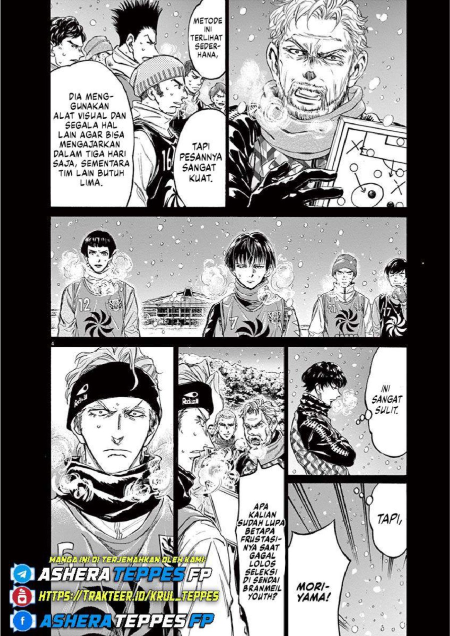 Baca Ao Ashi - Chapter 227 halaman 5
