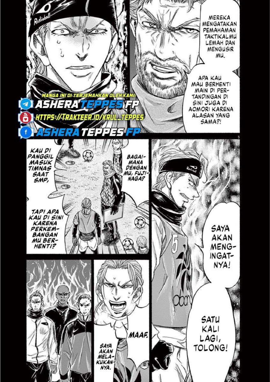 Baca Ao Ashi - Chapter 227 halaman 6