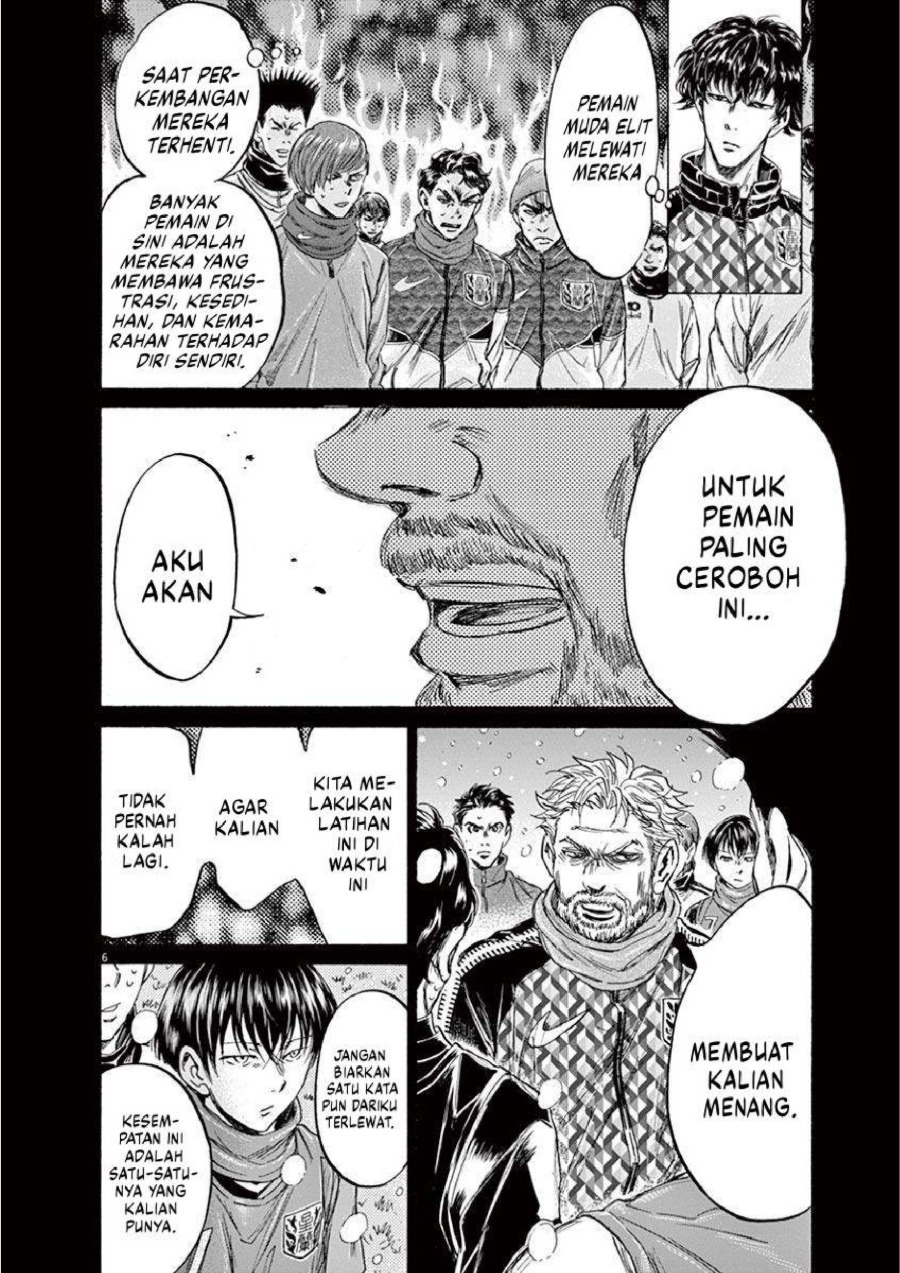 Baca Ao Ashi - Chapter 227 halaman 7