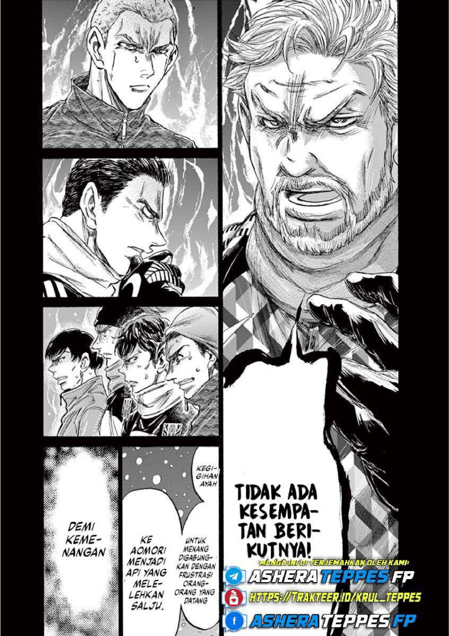 Baca Ao Ashi - Chapter 227 halaman 8