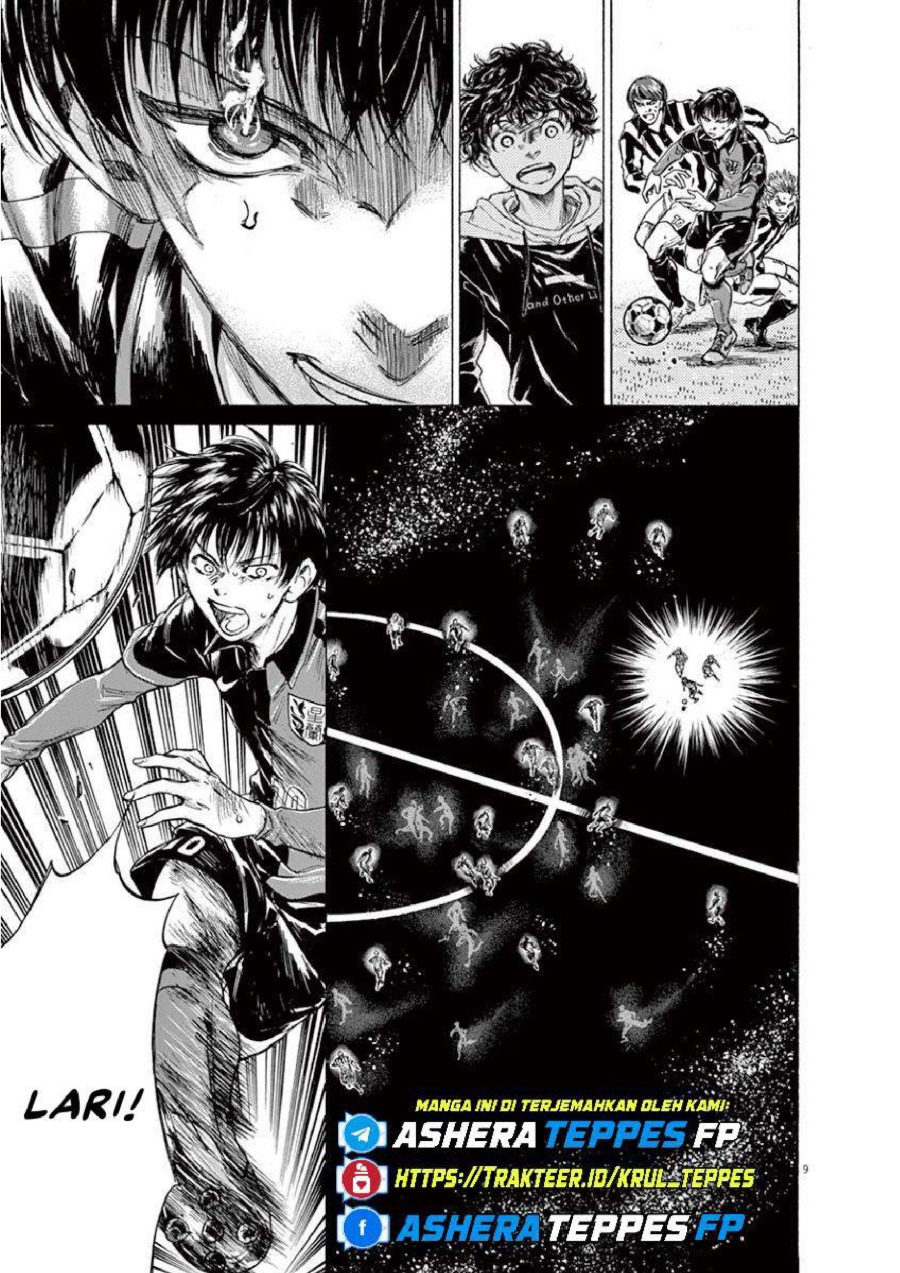 Baca Ao Ashi - Chapter 228 halaman 10