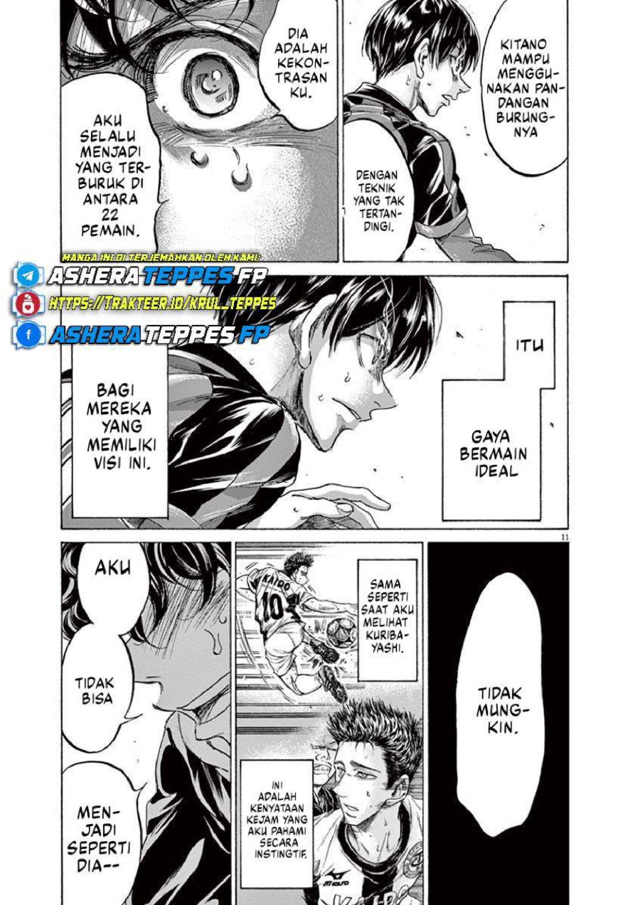 Baca Ao Ashi - Chapter 228 halaman 12