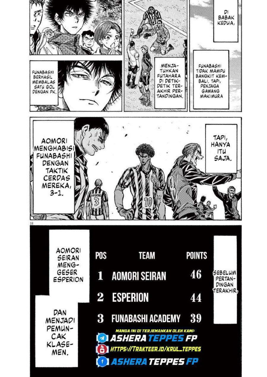 Baca Ao Ashi - Chapter 228 halaman 19