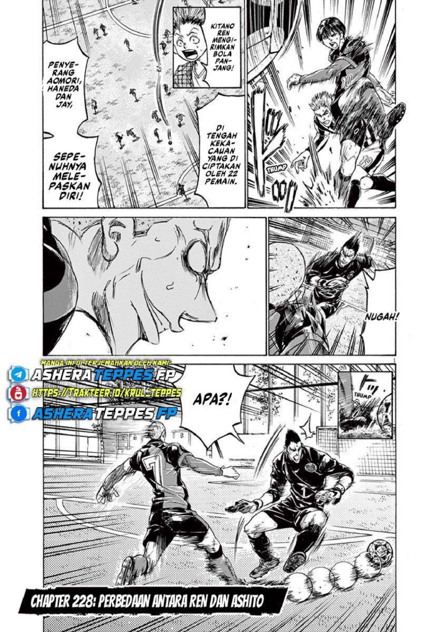 Baca Ao Ashi - Chapter 228 halaman 2