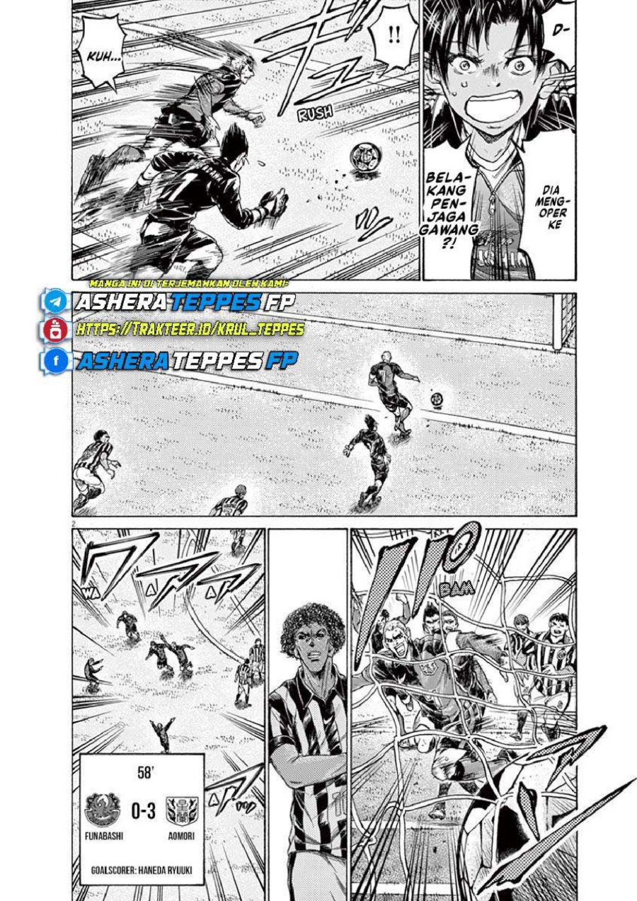Baca Ao Ashi - Chapter 228 halaman 3