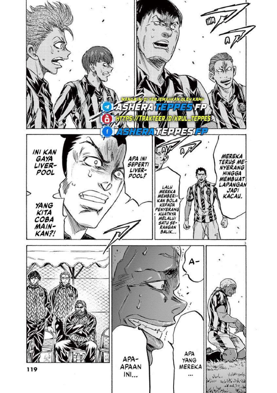 Baca Ao Ashi - Chapter 228 halaman 4