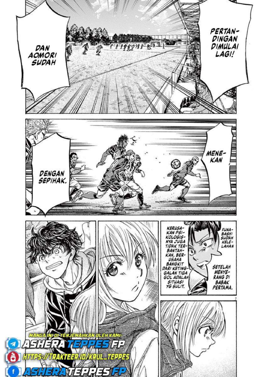 Baca Ao Ashi - Chapter 228 halaman 8