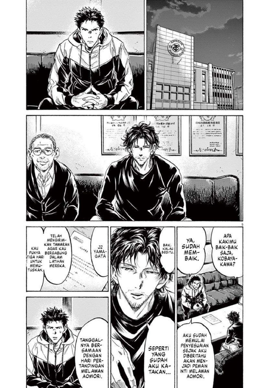 Baca Ao Ashi - Chapter 229 halaman 10