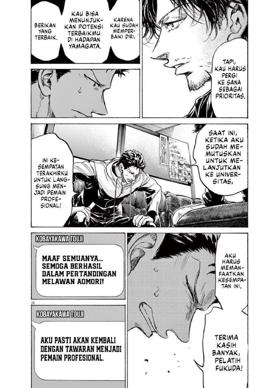 Baca Ao Ashi - Chapter 229 halaman 11