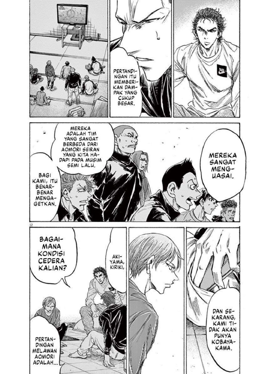 Baca Ao Ashi - Chapter 229 halaman 13