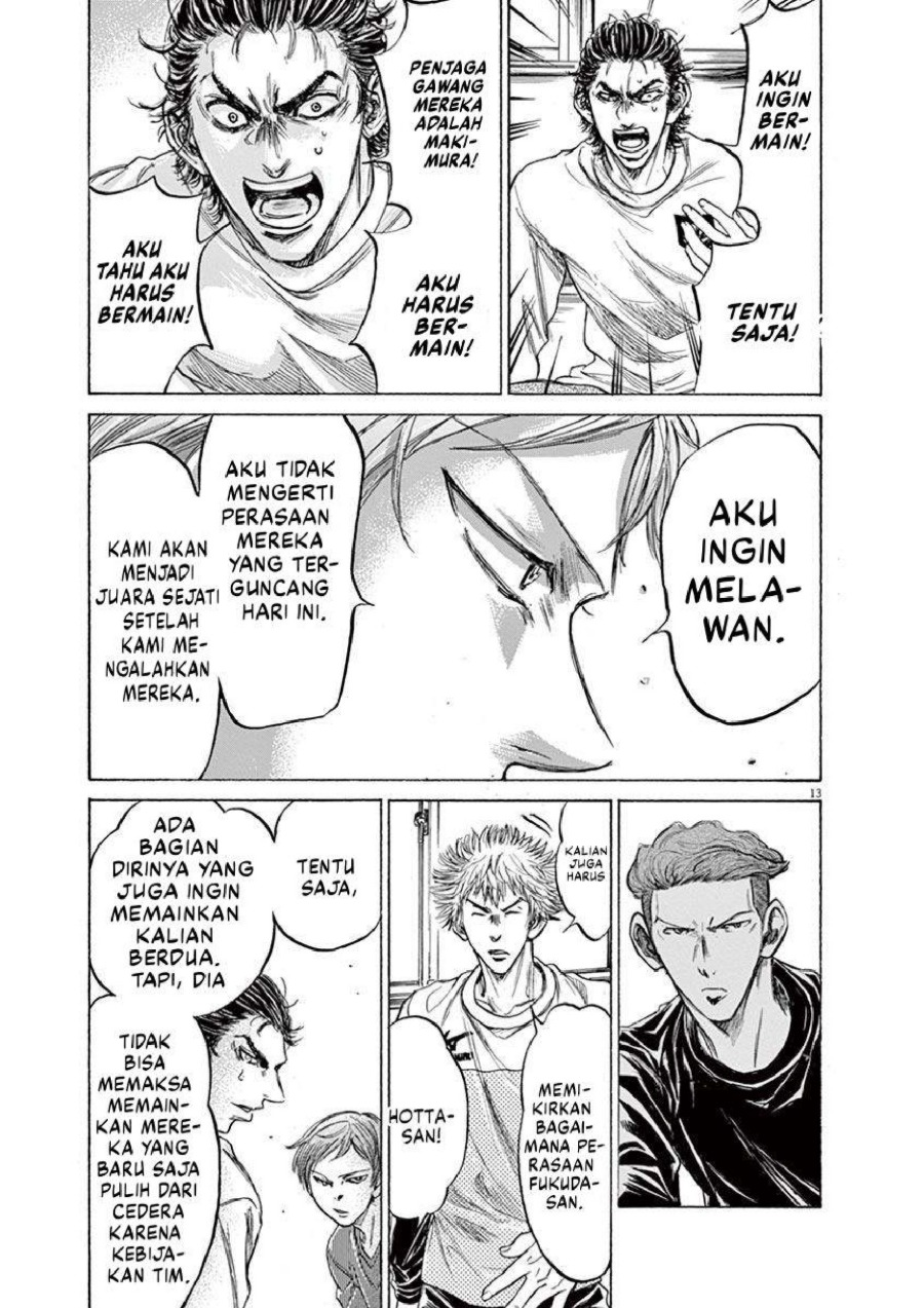 Baca Ao Ashi - Chapter 229 halaman 14