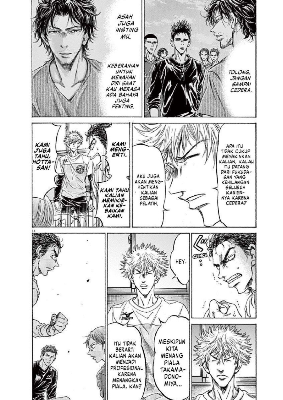 Baca Ao Ashi - Chapter 229 halaman 15