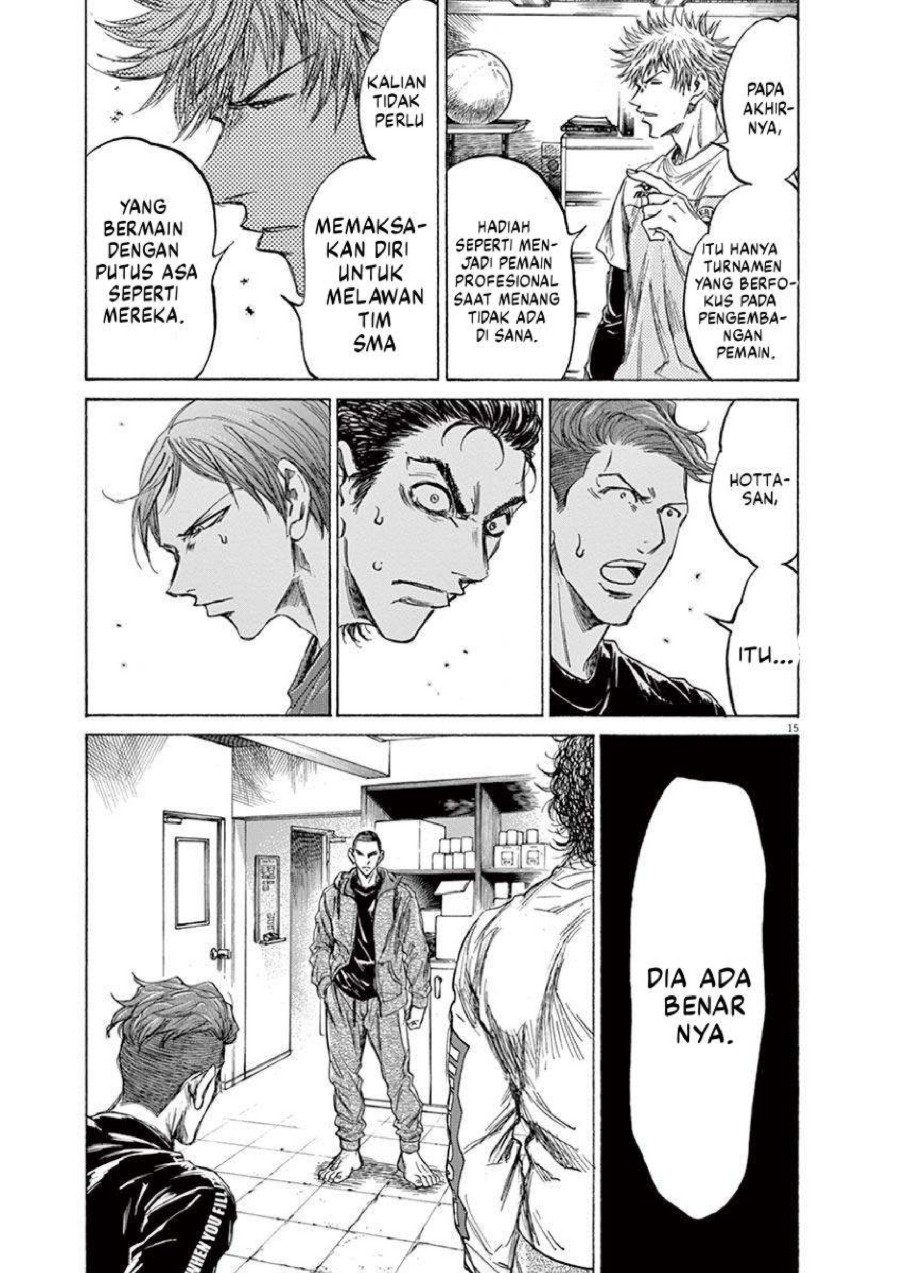 Baca Ao Ashi - Chapter 229 halaman 16