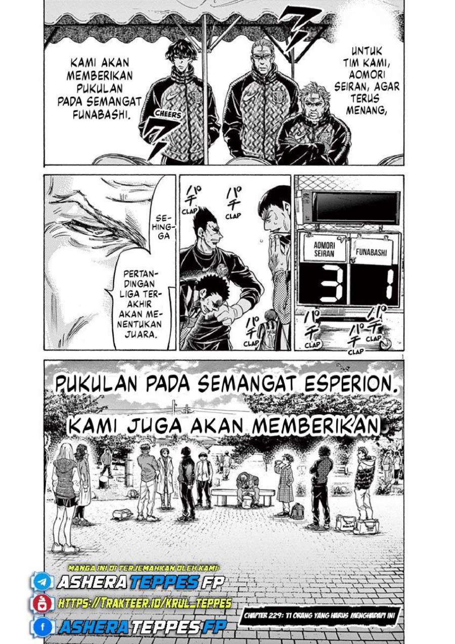 Baca Ao Ashi - Chapter 229 halaman 2