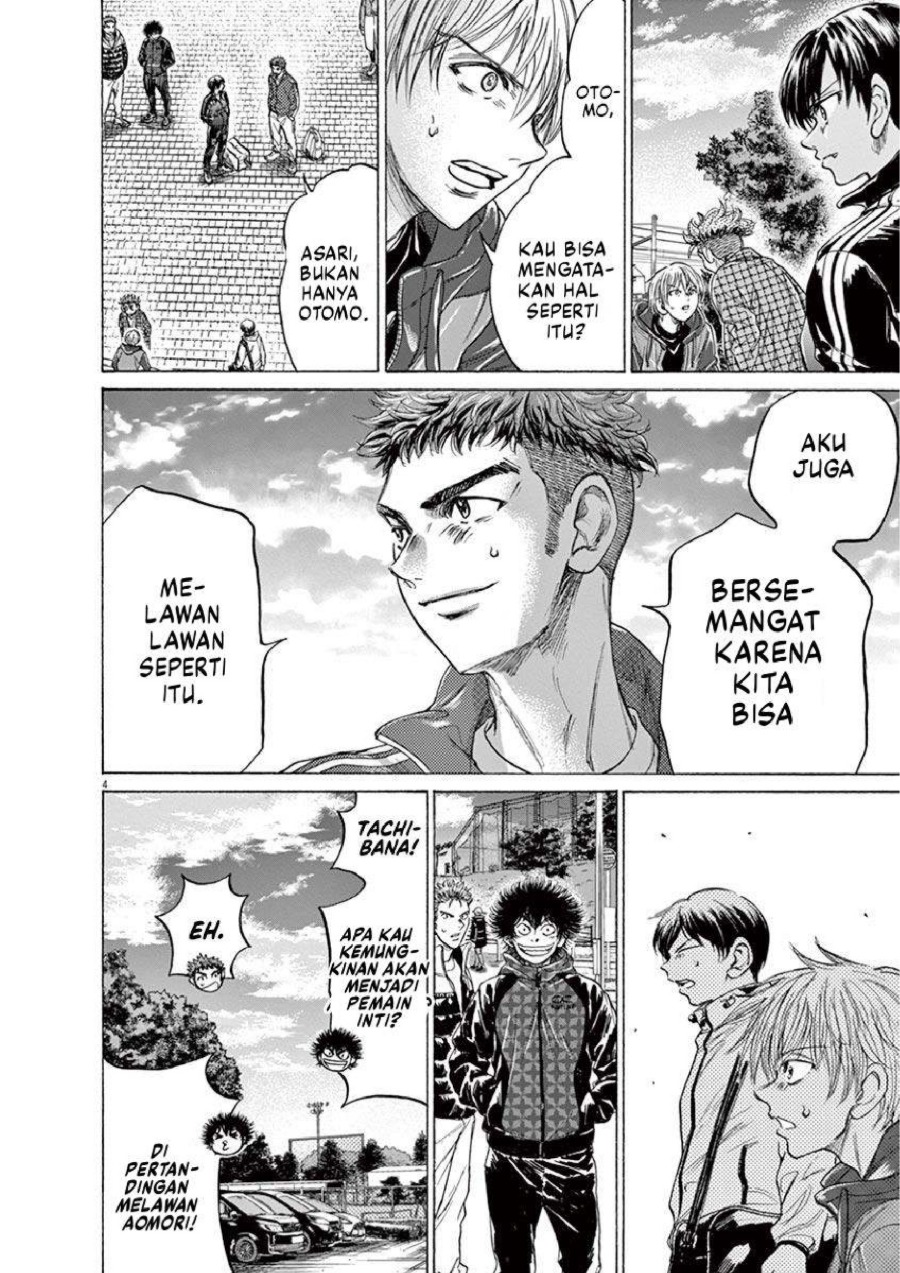 Baca Ao Ashi - Chapter 229 halaman 5