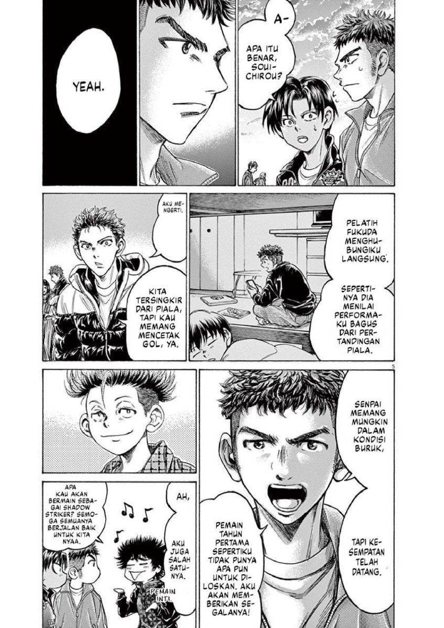 Baca Ao Ashi - Chapter 229 halaman 6