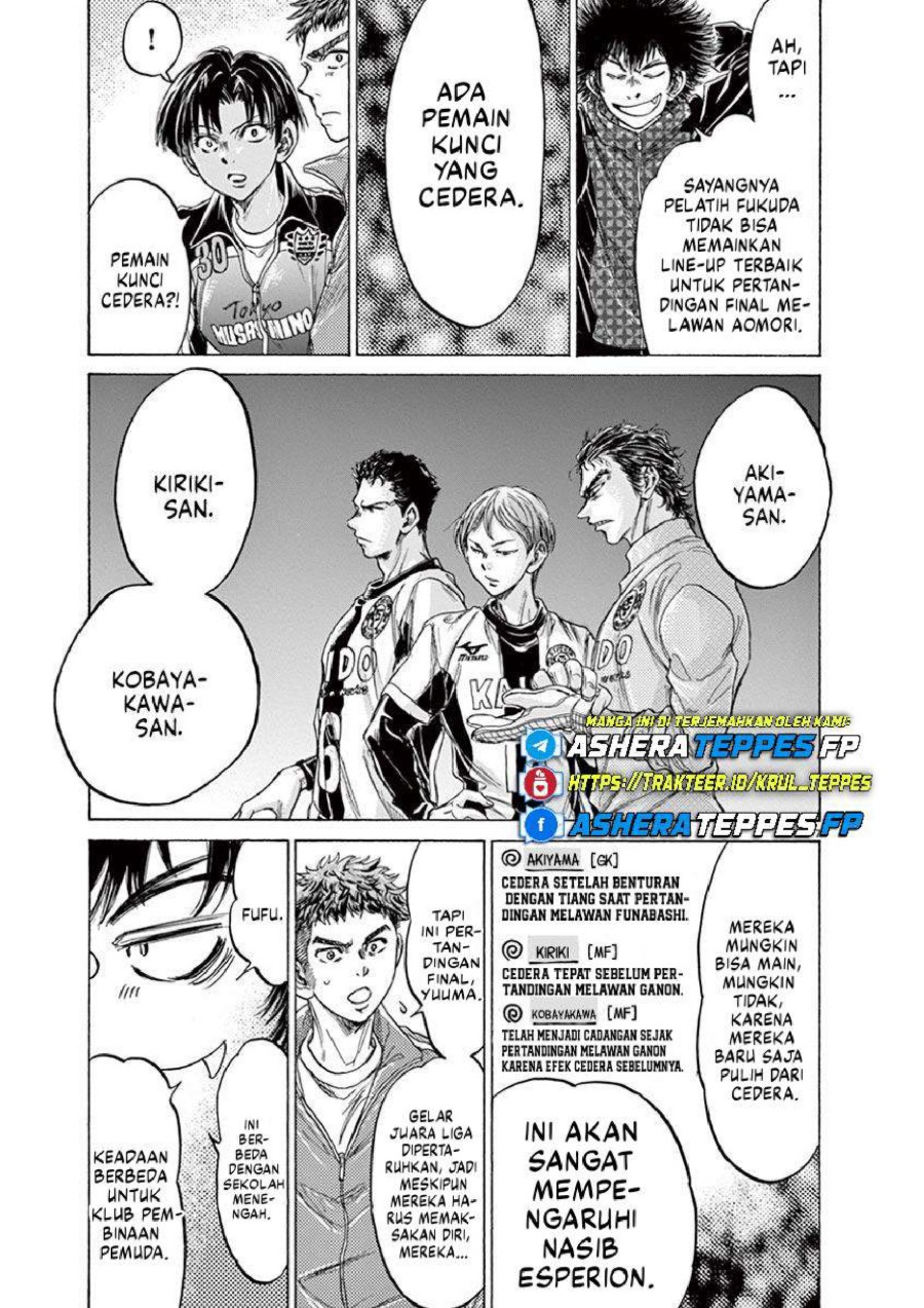Baca Ao Ashi - Chapter 229 halaman 8