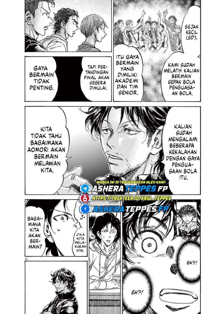 Baca Ao Ashi - Chapter 230 halaman 11