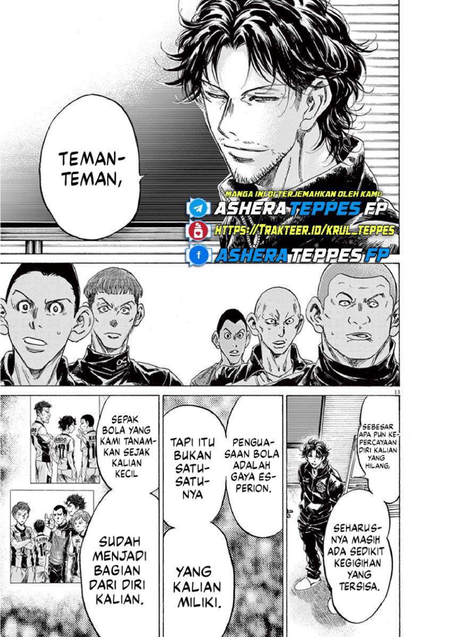 Baca Ao Ashi - Chapter 230 halaman 14