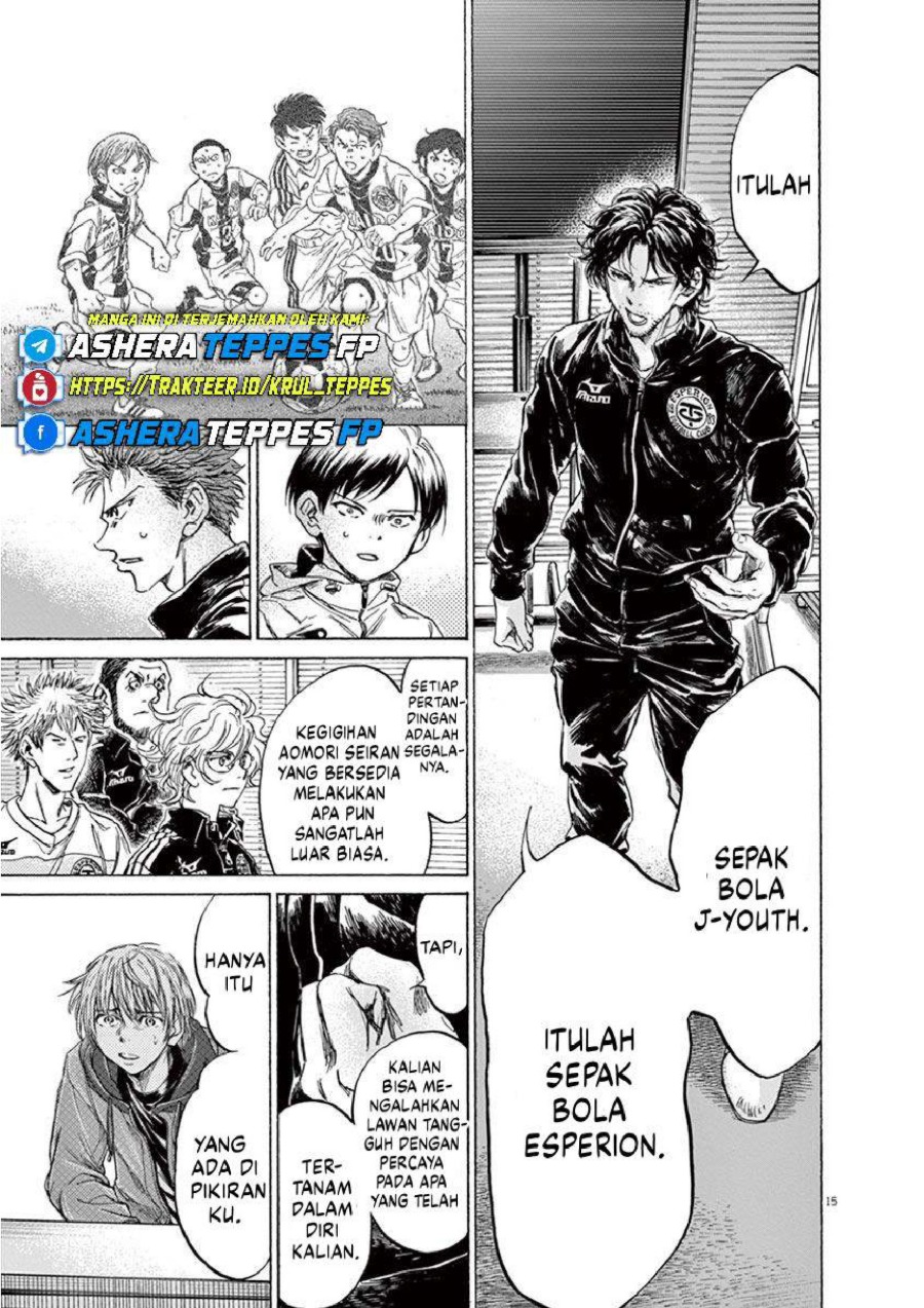 Baca Ao Ashi - Chapter 230 halaman 16