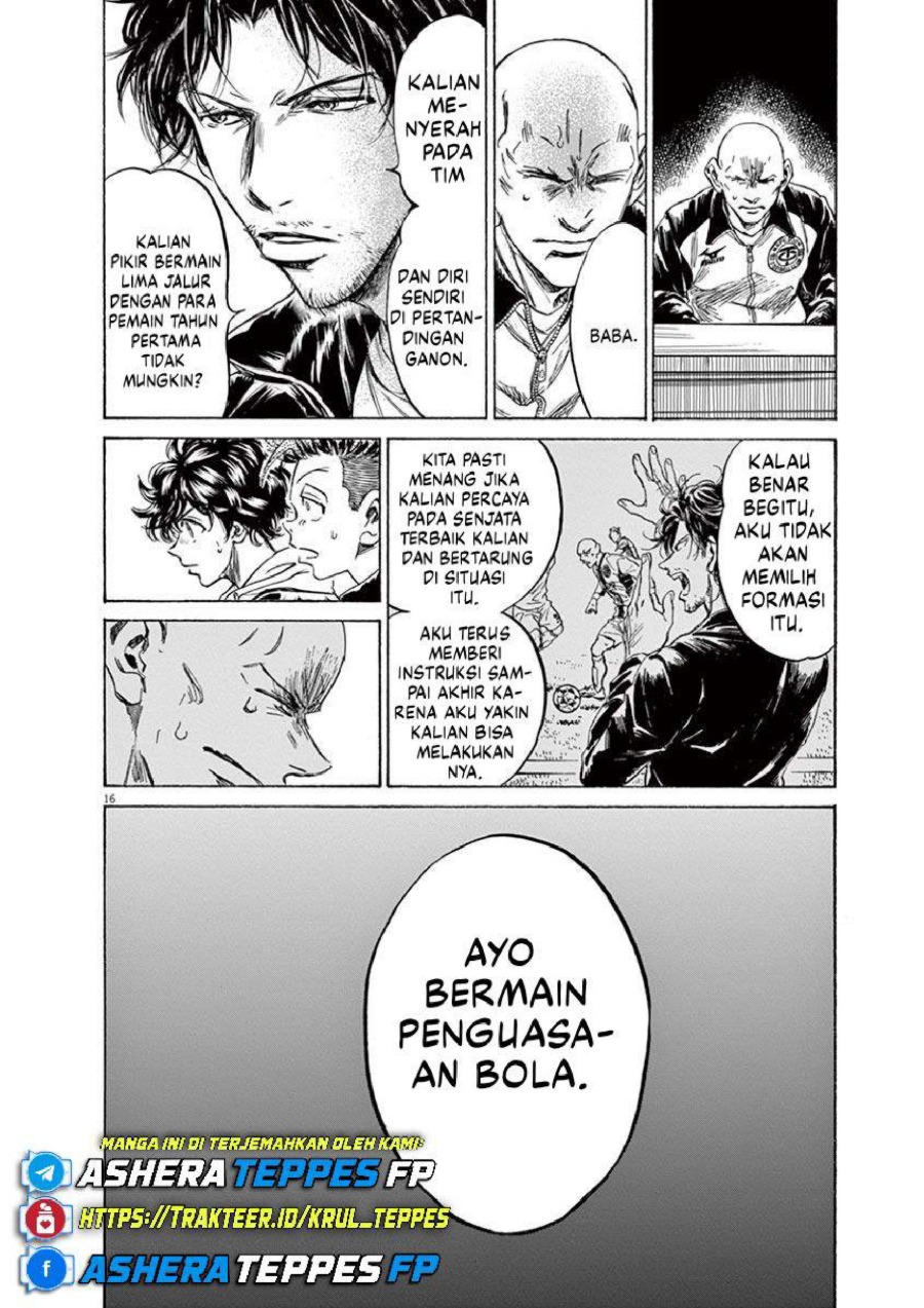 Baca Ao Ashi - Chapter 230 halaman 17