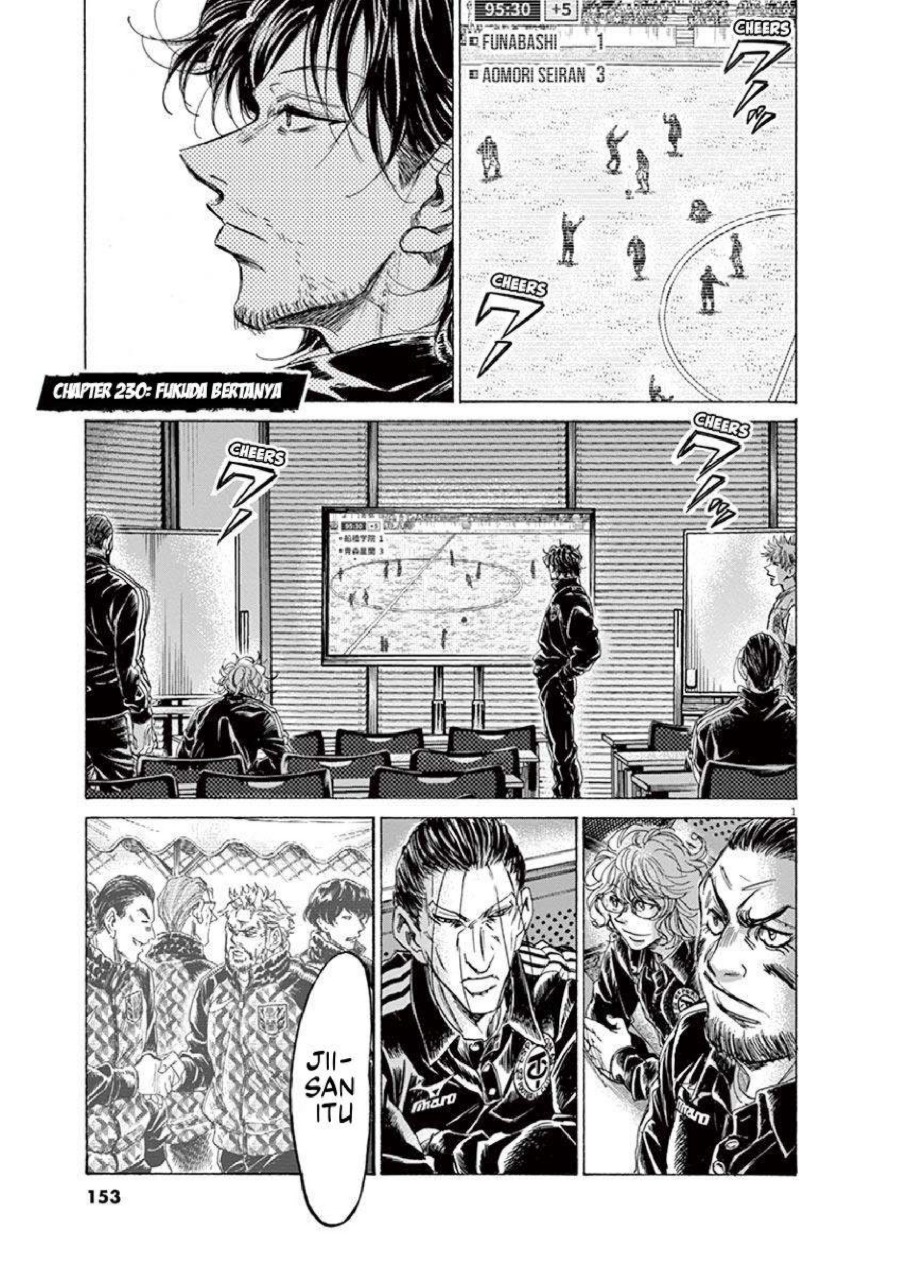 Baca Ao Ashi - Chapter 230 halaman 2