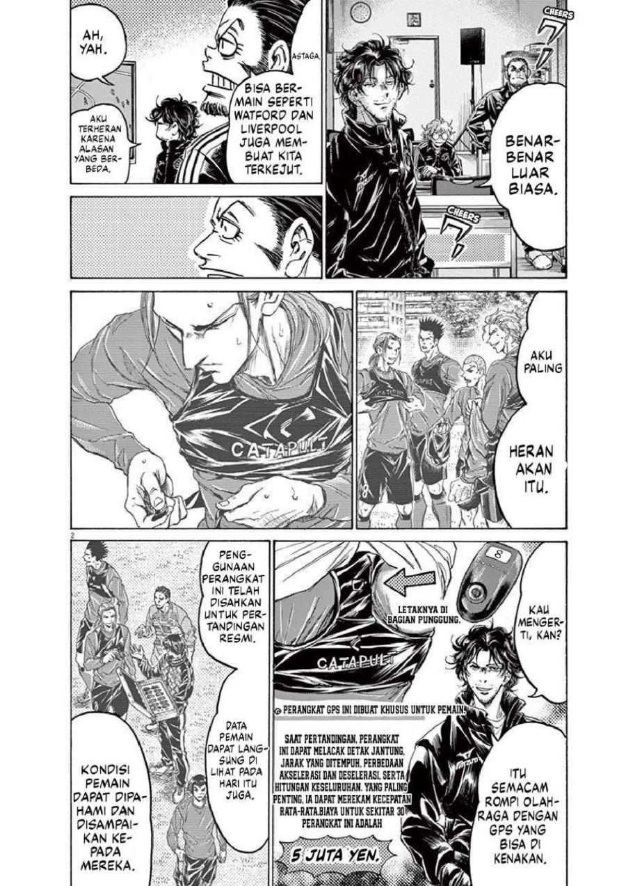 Baca Ao Ashi - Chapter 230 halaman 3