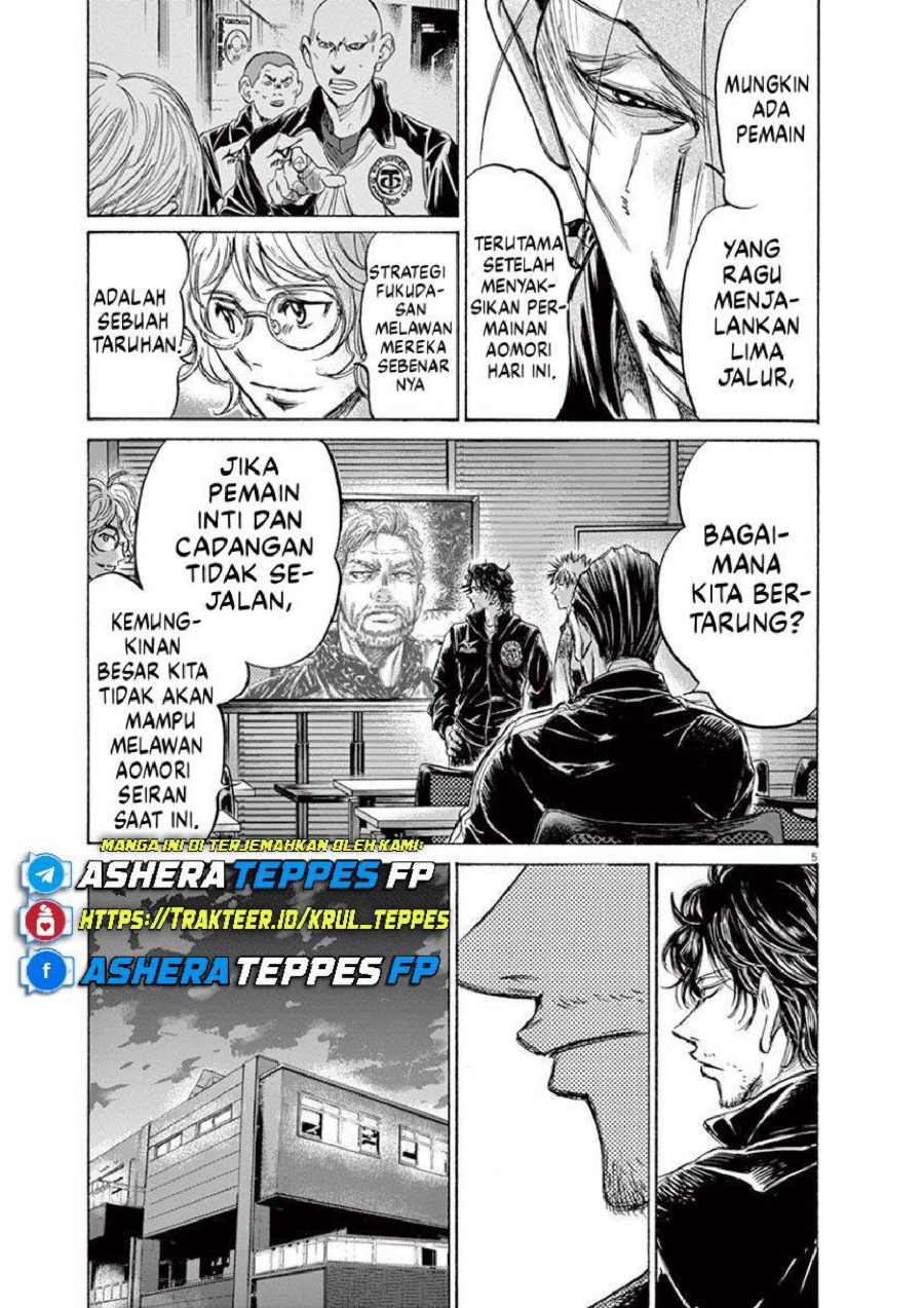 Baca Ao Ashi - Chapter 230 halaman 6