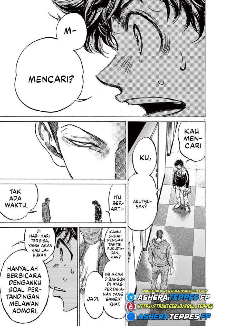 Baca Ao Ashi - Chapter 231 halaman 10