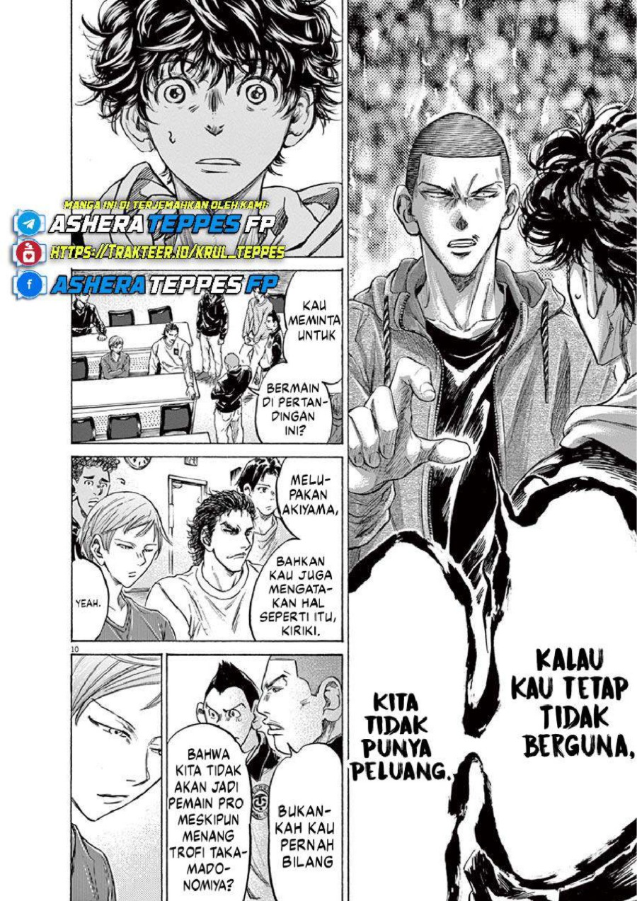 Baca Ao Ashi - Chapter 231 halaman 11