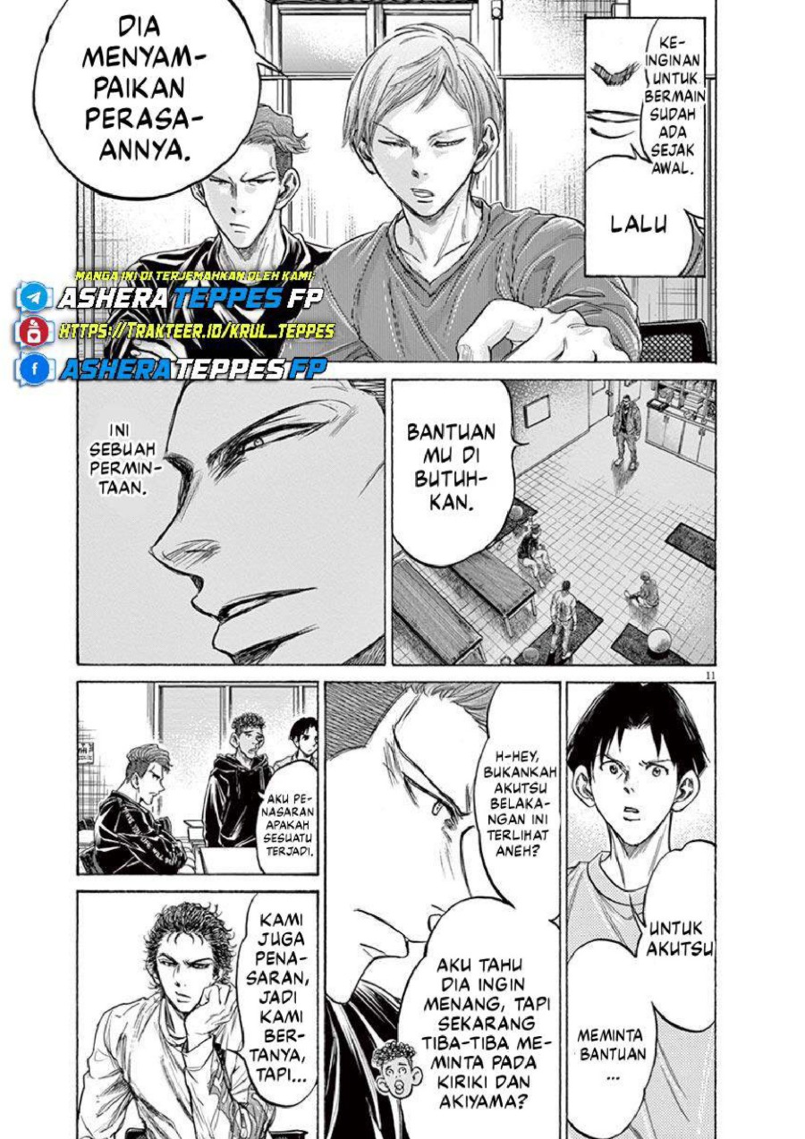 Baca Ao Ashi - Chapter 231 halaman 12