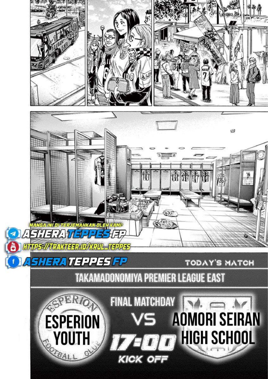 Baca Ao Ashi - Chapter 231 halaman 18