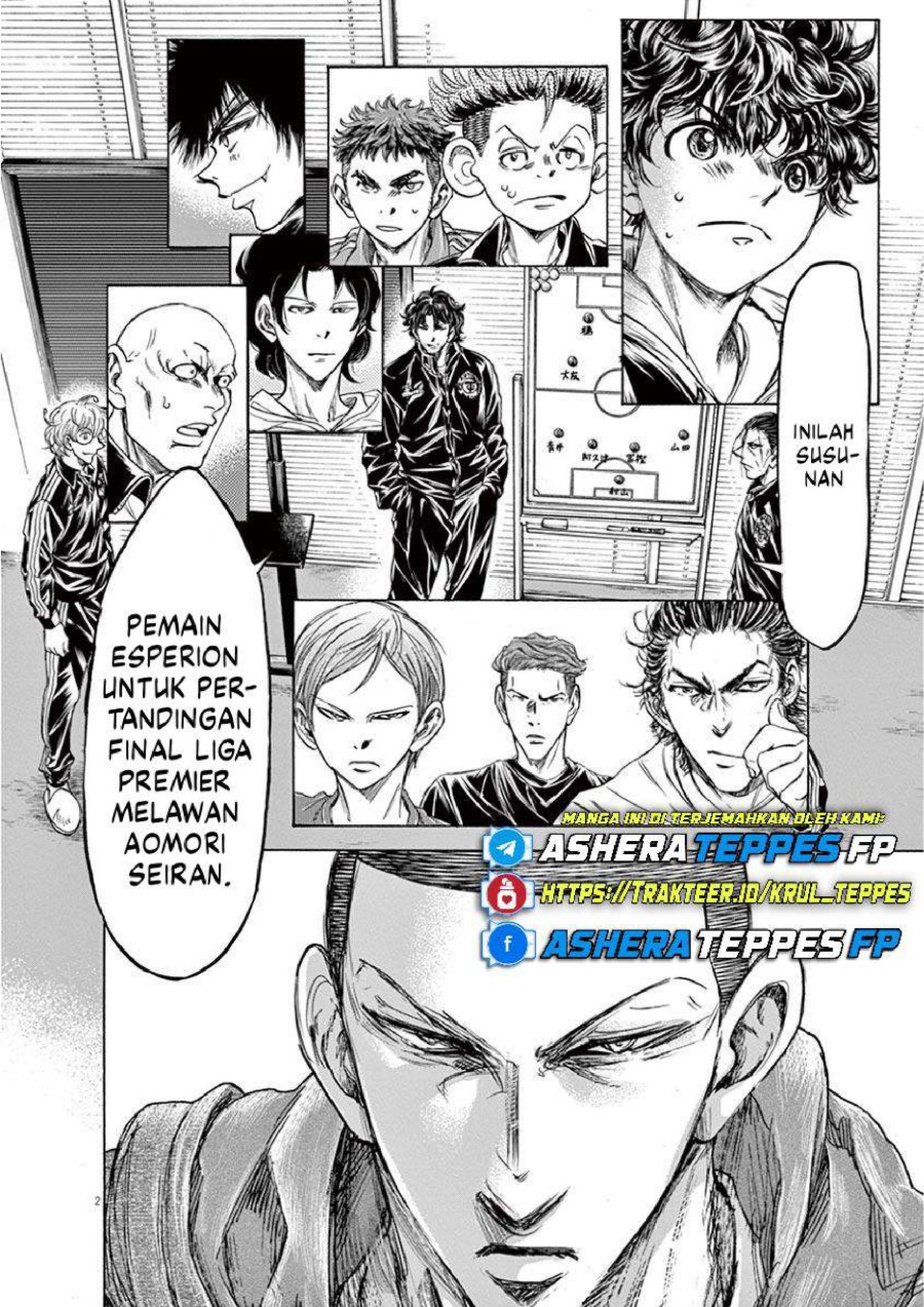 Baca Ao Ashi - Chapter 231 halaman 3