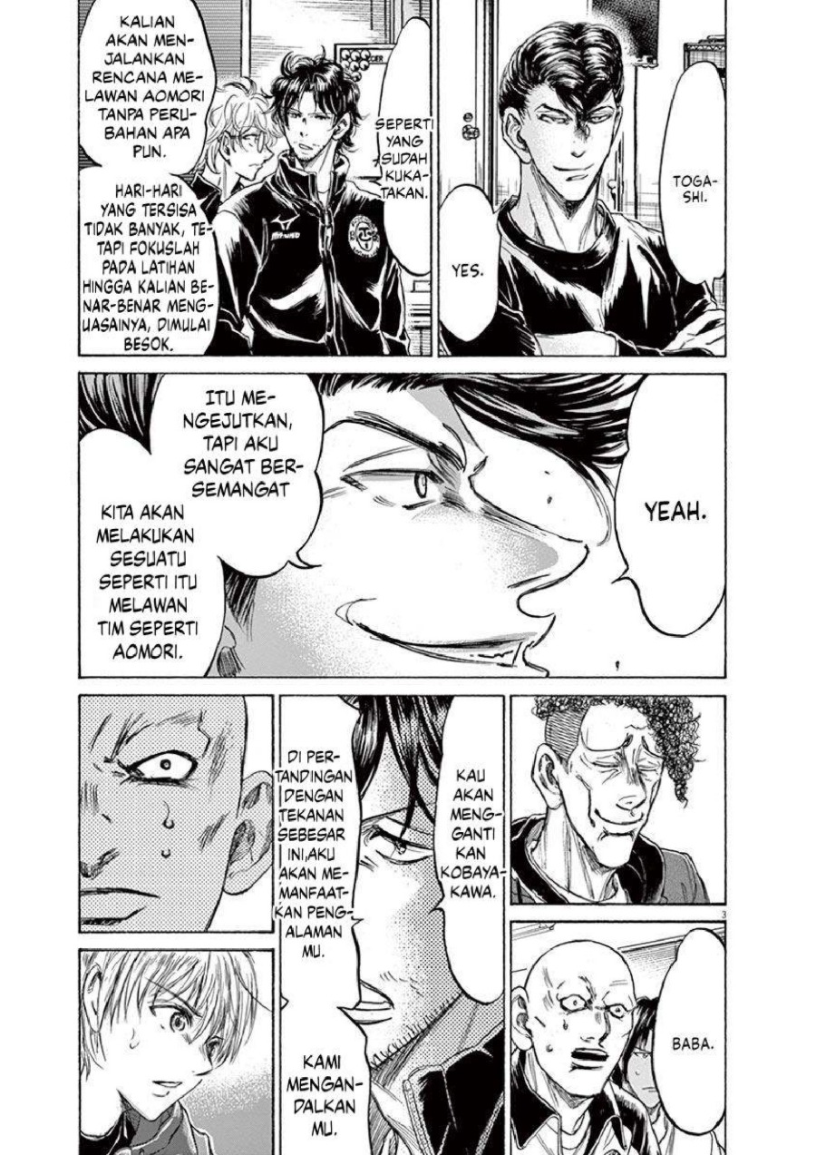 Baca Ao Ashi - Chapter 231 halaman 4