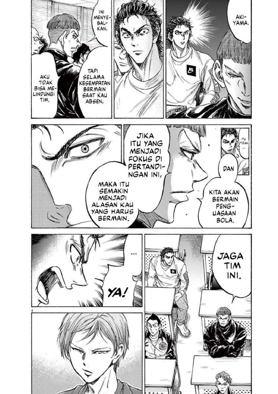 Baca Ao Ashi - Chapter 231 halaman 5