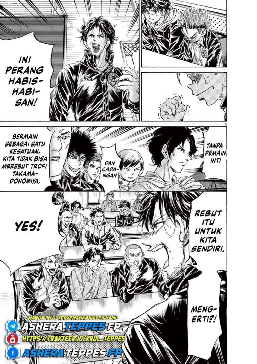 Baca Ao Ashi - Chapter 231 halaman 6