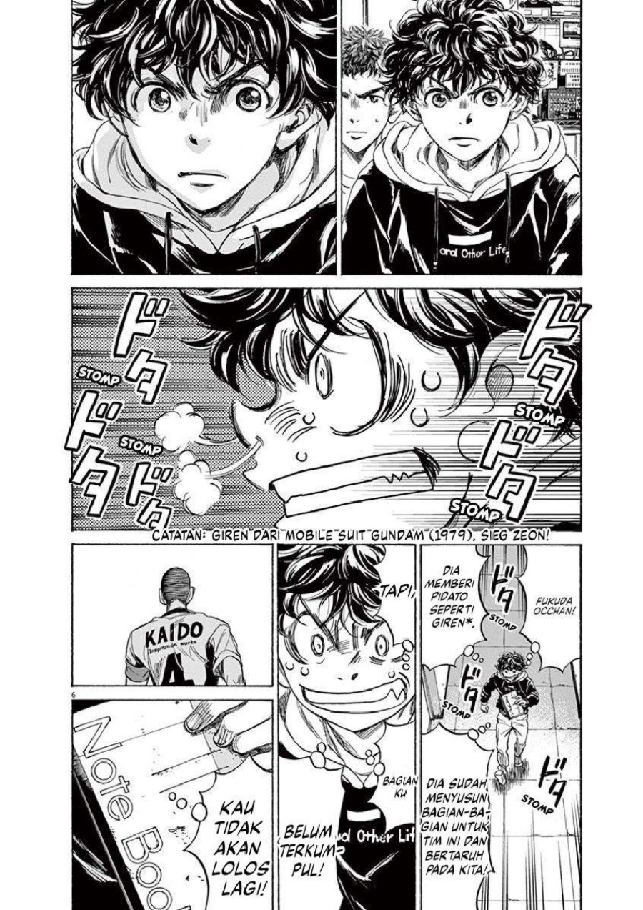 Baca Ao Ashi - Chapter 231 halaman 7