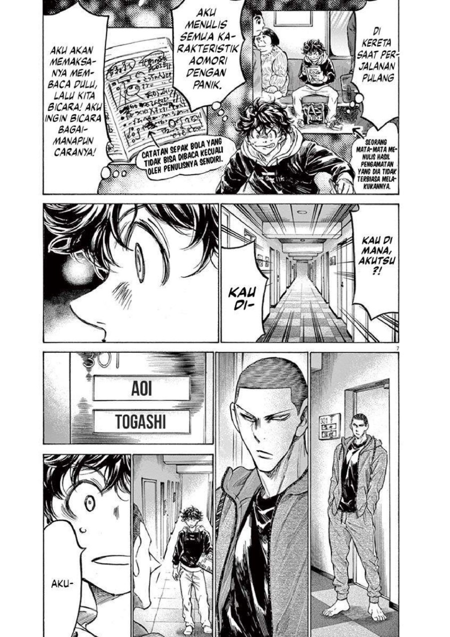 Baca Ao Ashi - Chapter 231 halaman 8