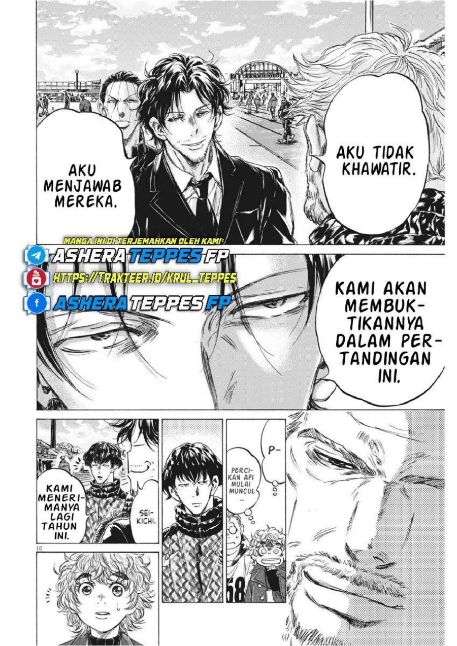 Baca Ao Ashi - Chapter 232 halaman 10