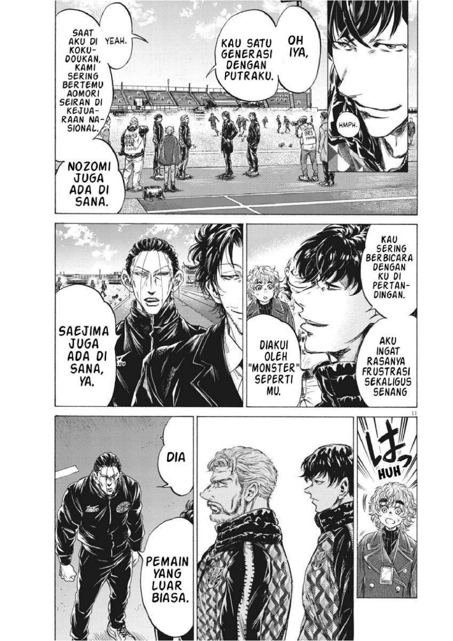 Baca Ao Ashi - Chapter 232 halaman 11