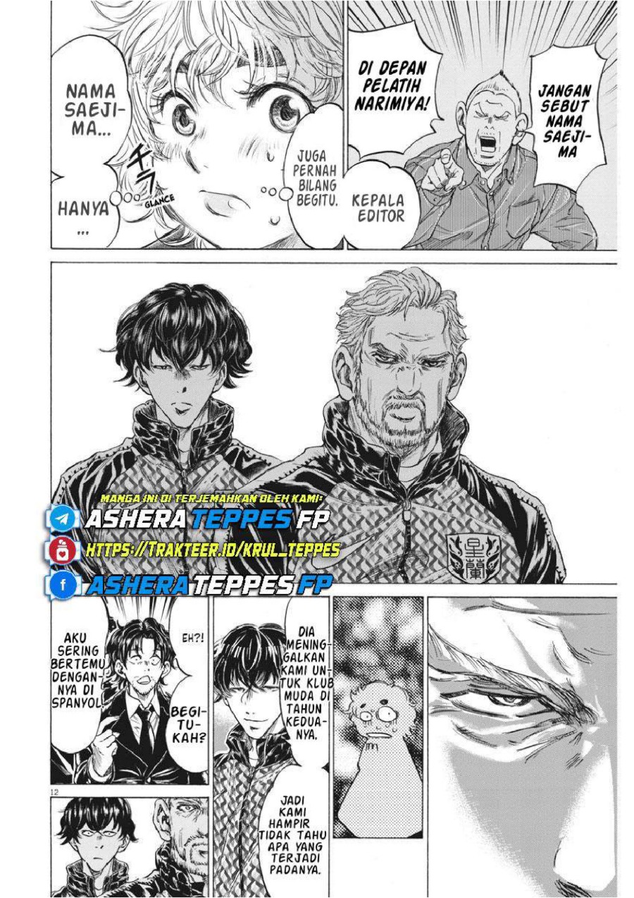 Baca Ao Ashi - Chapter 232 halaman 12