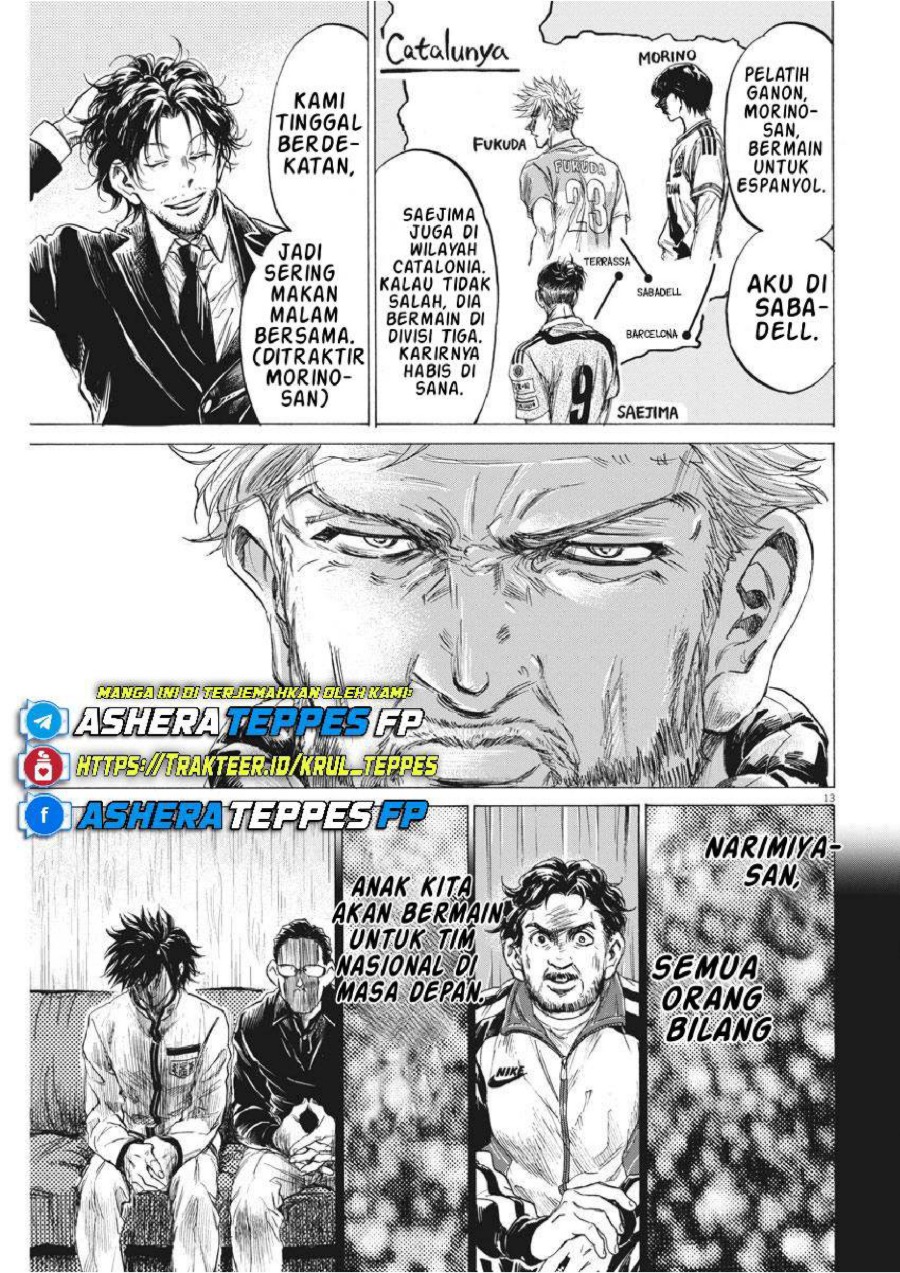 Baca Ao Ashi - Chapter 232 halaman 13