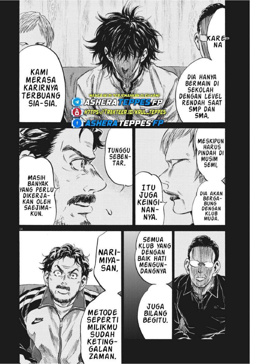 Baca Ao Ashi - Chapter 232 halaman 14