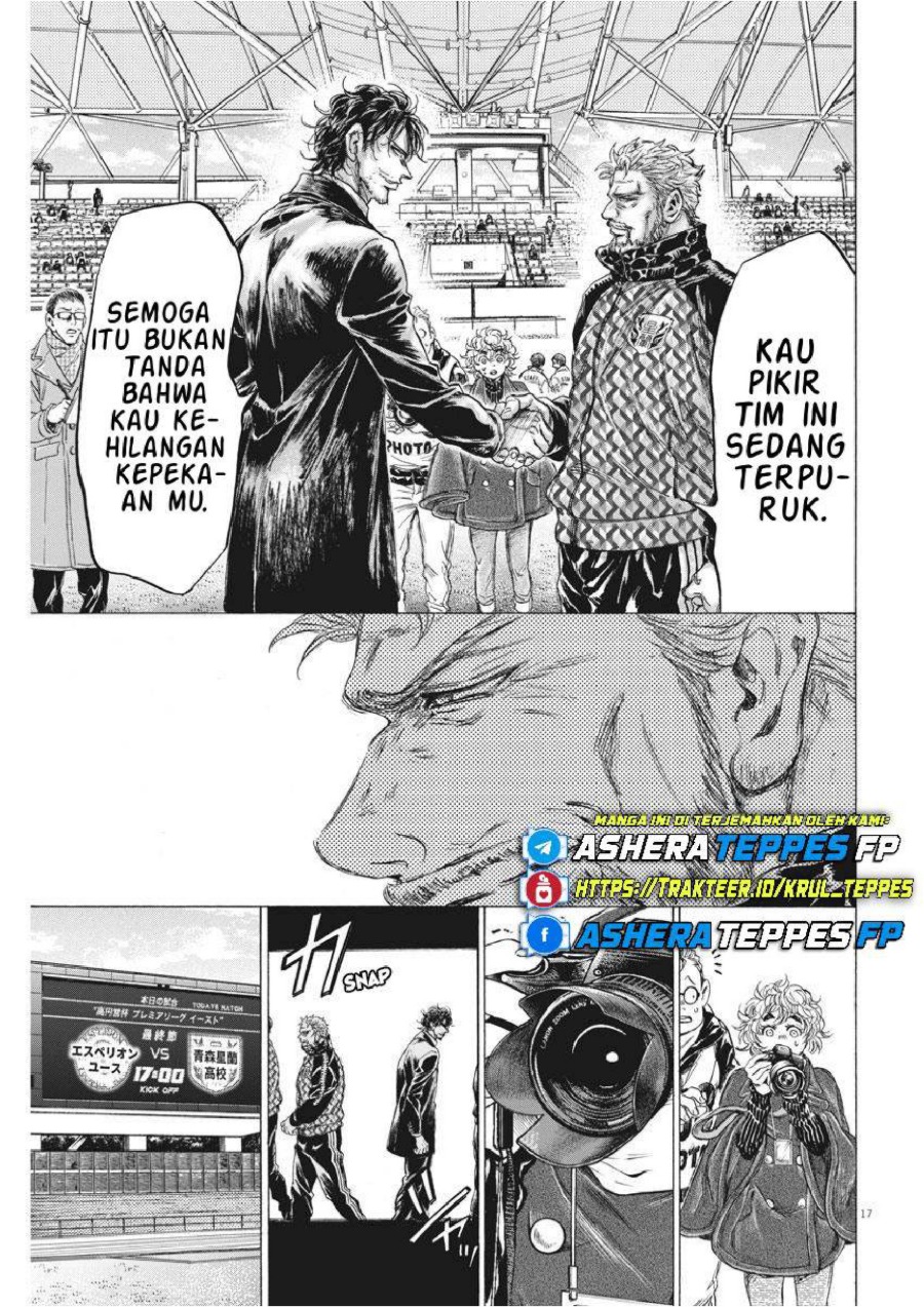 Baca Ao Ashi - Chapter 232 halaman 17