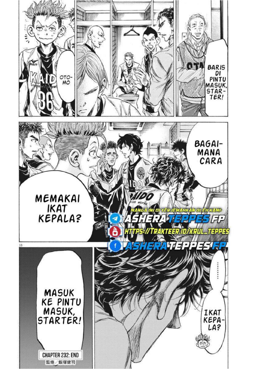 Baca Ao Ashi - Chapter 232 halaman 18